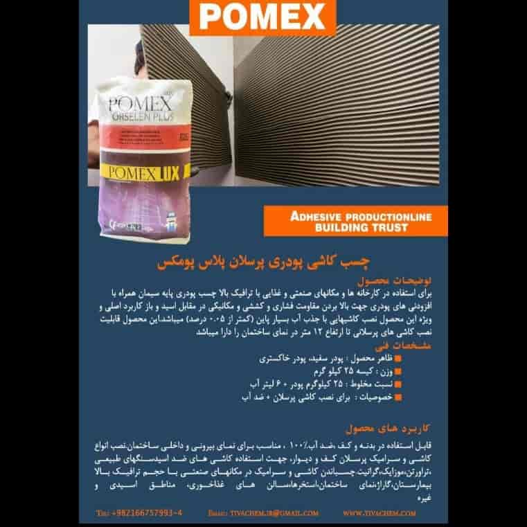 Porcelain plus pomex powder tile adhesive