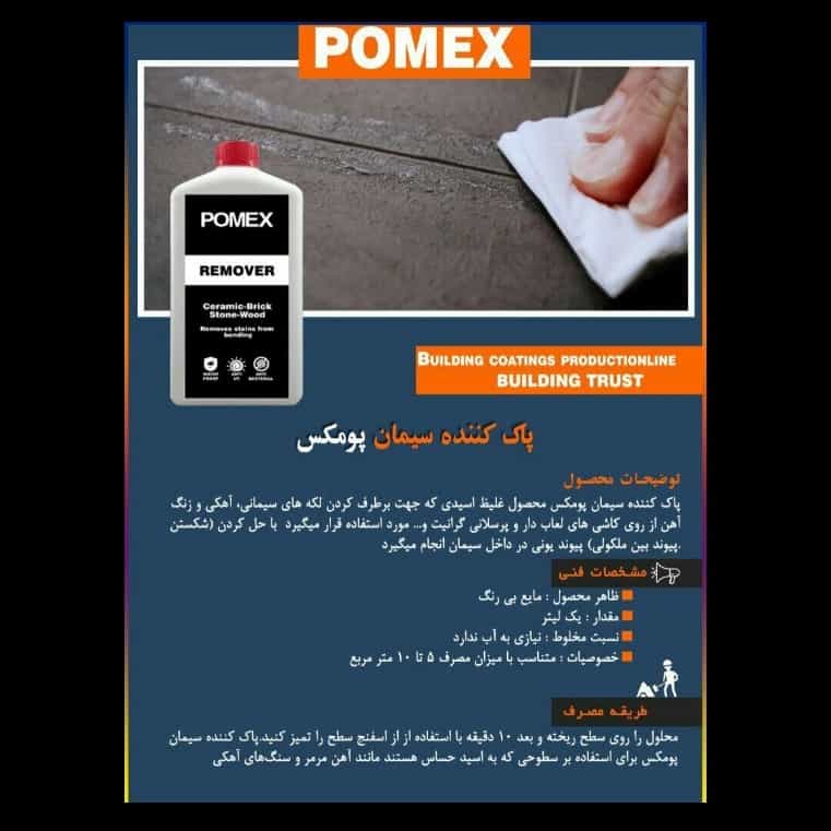 1692857700166.webp