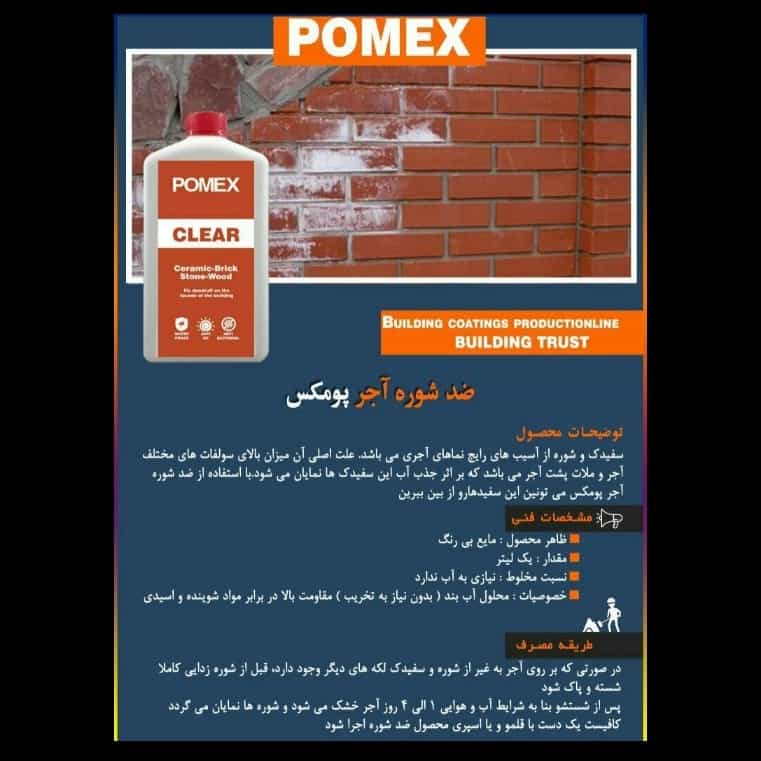 1692858029838.webp