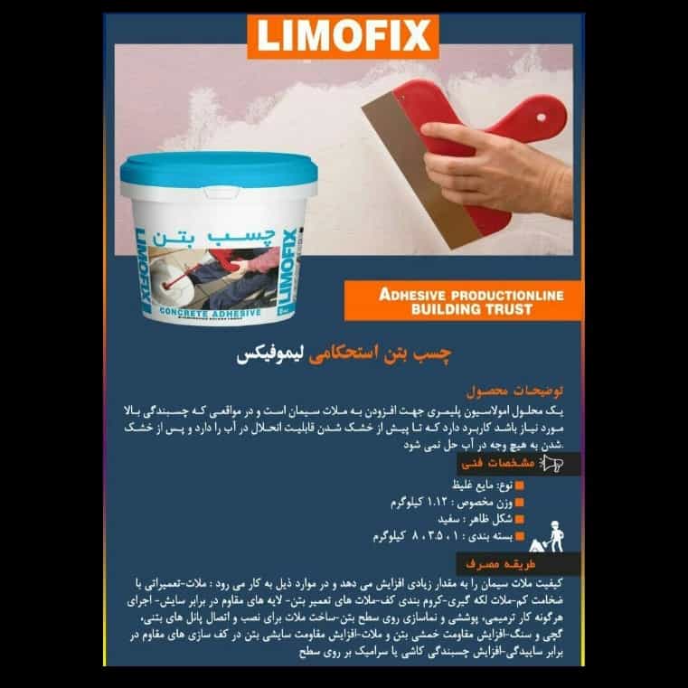 1692858069439.webp
