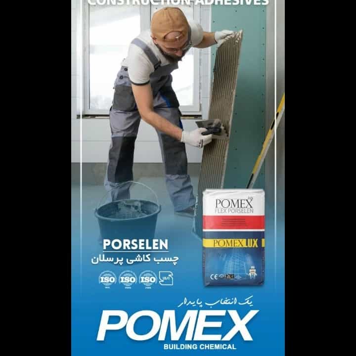 1692858469666.webp