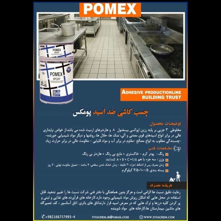 1693811942610.webp