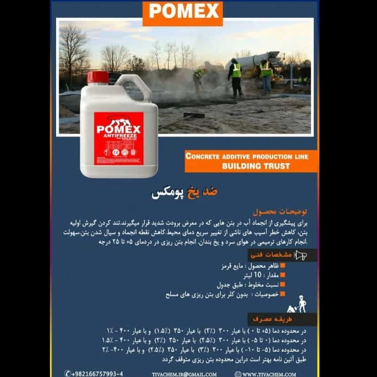 1693811984042.webp