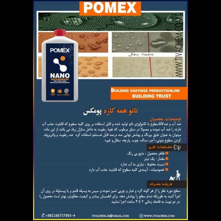 1693812097332.webp