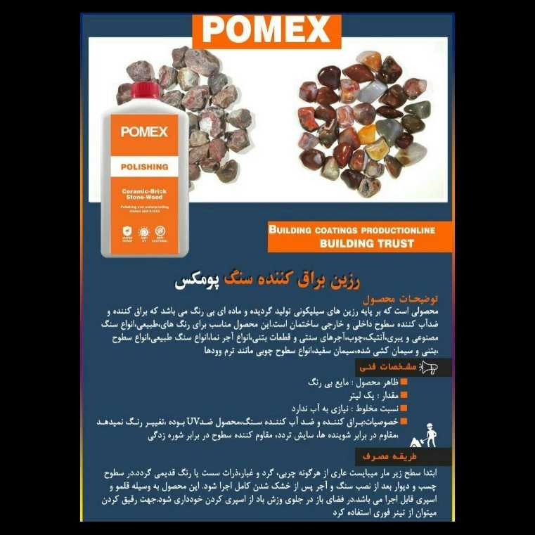 1692858113641.webp